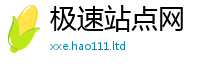 2025新奥天天开好彩新奥彩免费版将7777788888管家婆凤凰网查一下云间玉箭